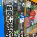 메디팜엔비약국 이미지