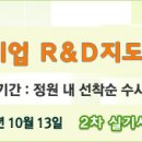 2015 전라북도지사인증상품 선정 계획 공고_전라북도 이미지