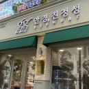 에스티에이프로덕트 주변 도로 | 안산 아큐브 오아시스맥스 프로덱트프로덕트 안경 매장 &lt; 안경 진정성 안산 본오점&gt; 방문 후기