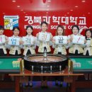 경북과학대학교 이미지