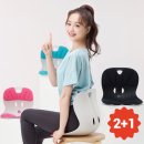 에이컴피 | 커블체어 컴피 2+1이벤트 구매후기! 바른자세 교정 서포트 체어, 바른자세를 위한 바른 메카니즘