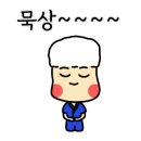 대한검도회 방학검도관 이미지