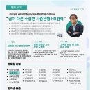 멘토스터디학원