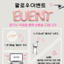 최강국어학원 - 남동구 장아산로 184 | 최강국어학원