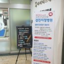 연세조은내과의원 이미지