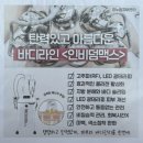 평택세무서 | 평택 바디관리, 평택 통증관리, 소사벌 관리샵 “루체테스킨앤바디” 후기