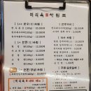 지민한우농장 | 광안리 애견동반이 가능한 고기집 미식육