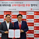 영재유통