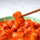 소문난매운떡볶이