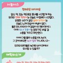 어린이 참여 뮤지컬 늑대숲 또옹돼지 원정대 네이버블로그