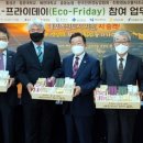 홍동농협 이미지