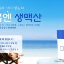 한라연한의원 이미지