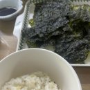 참조은 숯불구이 이미지