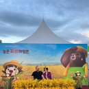 (사)각설이품바보존회 | 공주 백제문화제 축제 야경과 불꽃놀이 감동 후기