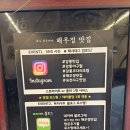 해우정맛집 이미지