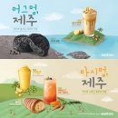 커피바스