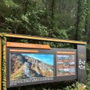 운악산주차장 화장실 | 운악산 출렁다리 | 가평 가볼만한곳 추천! 주차, 입장료, 화장실, 물놀이 정보 공유