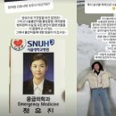 영숙 데일리안