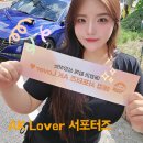 라이프클럽 | 2026 하반기 애경 AK Lover 프리미어 서포터즈 웰컴박스 언박싱! 라이프클럽 활동 시작해요
