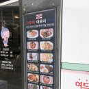 인천 도화동 팟타이 맛집 "크로아 아로이 타이" 타이음식점