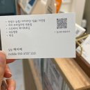주노뷰티 | 원주속눈썹펌 다올뷰티 원주점에서 속쌍 속눈썹펌 후기