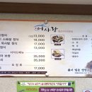 한국국제대식당 이미지