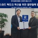 ㈜한국홀딩스 티스토리