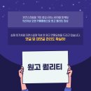 애드드림즈 네이버블로그