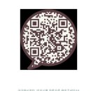 명일현수막