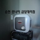 이디야커피순천금당 - 순천시 장선배기길 110 | 이디야커피순천금당