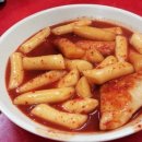 달떡 - 달서구 신당로 14 | 달떡
