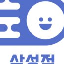 스마일생활건강