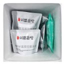 겨울 국물 고민 끝! 한우곰탕 특별 구성