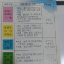 경주시 농업기술센터 본소 Daum카페