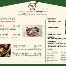빌리스키친