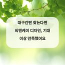 씨앤케이 이미지