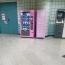 부평구청역자판기