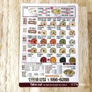 본죽 인천효성점 이미지