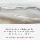 아름드리침구