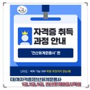 [HD]전산회계운용사 2급 자격증 따기 이론 - 원가회계 | [회계자격증]전산회계운용사(1급,2급,3급), 난이도, 전산화계운용사학원