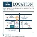 다정내과의원 이미지