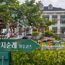 빅토리아 베이커리 가든 | 빅토리아 베이커리 가든 : 부산 서구 서대신동 구덕 베이커리 카페