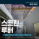 대성ENG 이미지