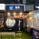 상동 국천빌딩 이미지