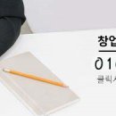 충청할인마트