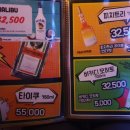 보스포차 이미지