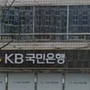 부산은행 가야점 이미지