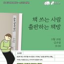 역삼푸른솔도서관 이미지