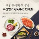 동원명가 이미지