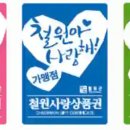 와수주유소 이미지